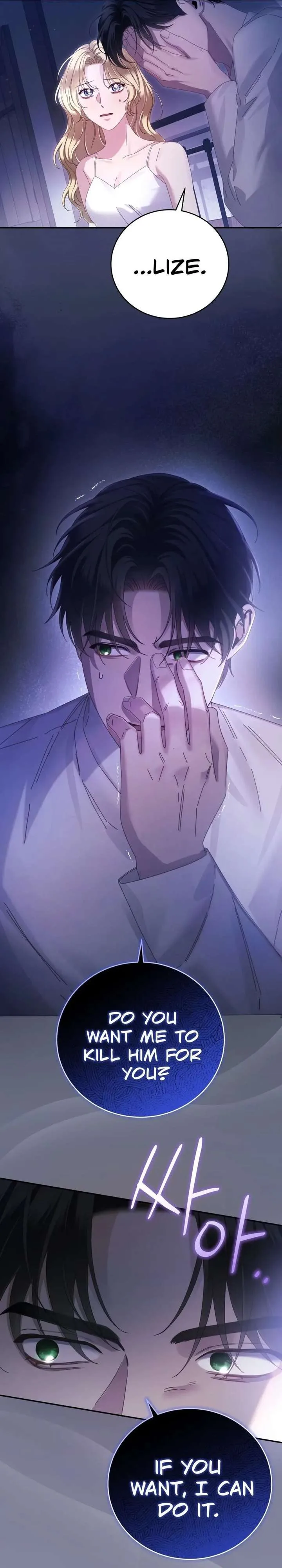 Please Forget Me Chapter 15 page 19