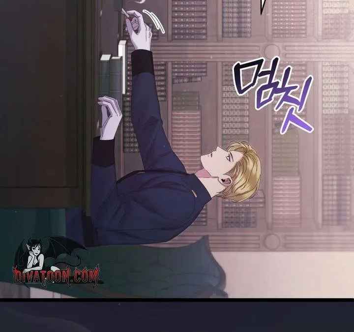 Please Forget Me Chapter 16 page 6