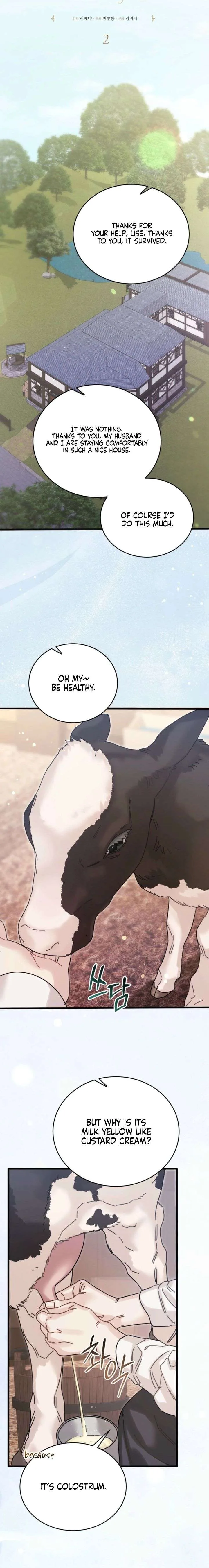 Please Forget Me Chapter 2 page 8