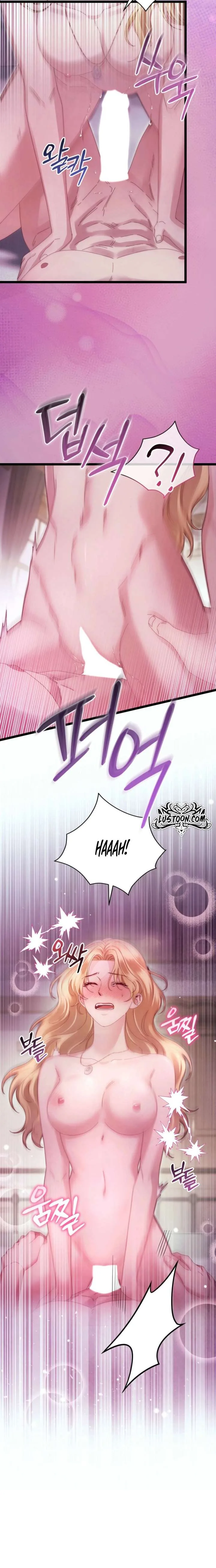 Please Forget Me Chapter 20 page 8