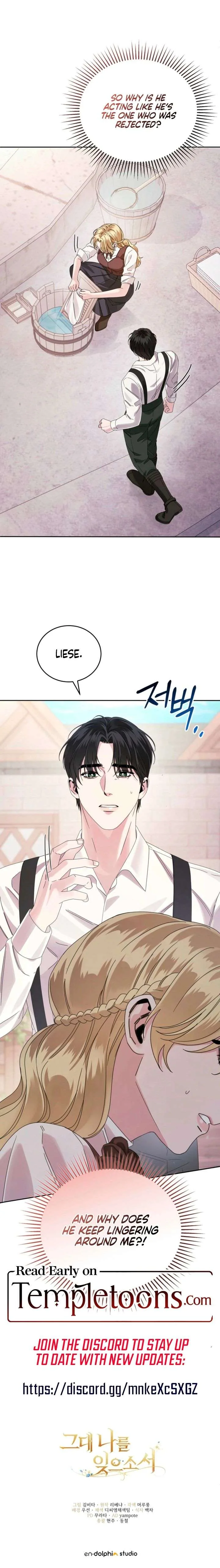 Please Forget Me Chapter 3 page 21