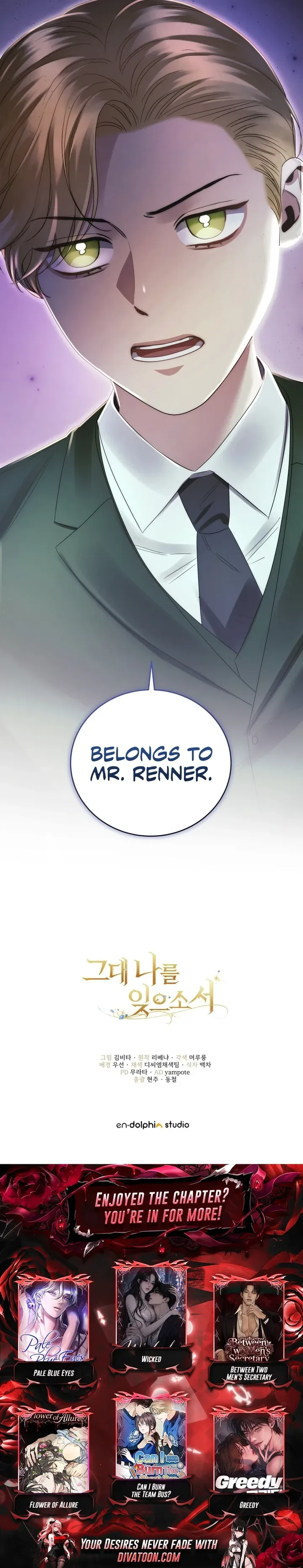 Please Forget Me Chapter 30 page 10