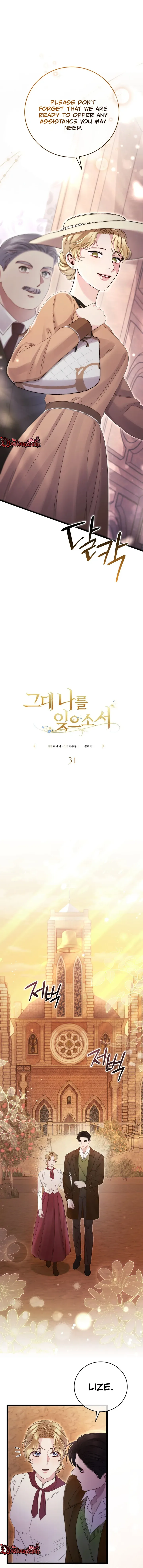 Please Forget Me Chapter 31 page 8