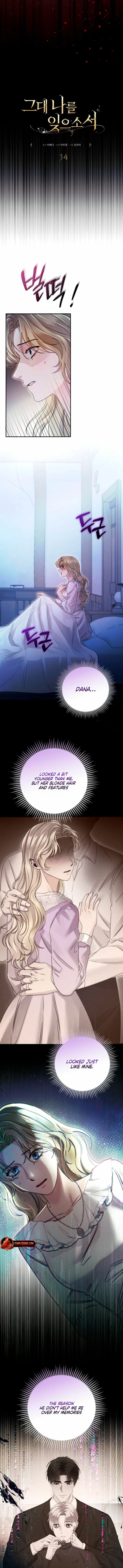 Please Forget Me Chapter 34 page 3