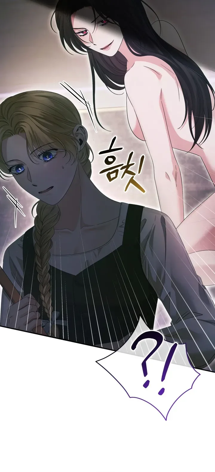 Please Forget Me Chapter 35 page 10