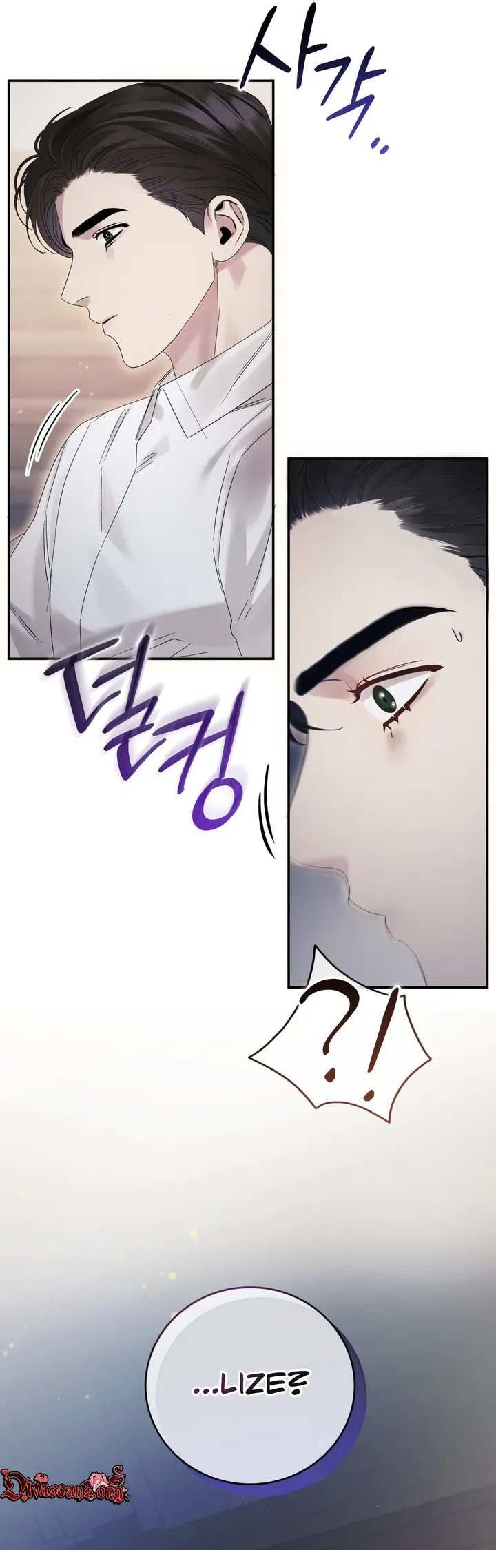 Please Forget Me Chapter 35 page 41