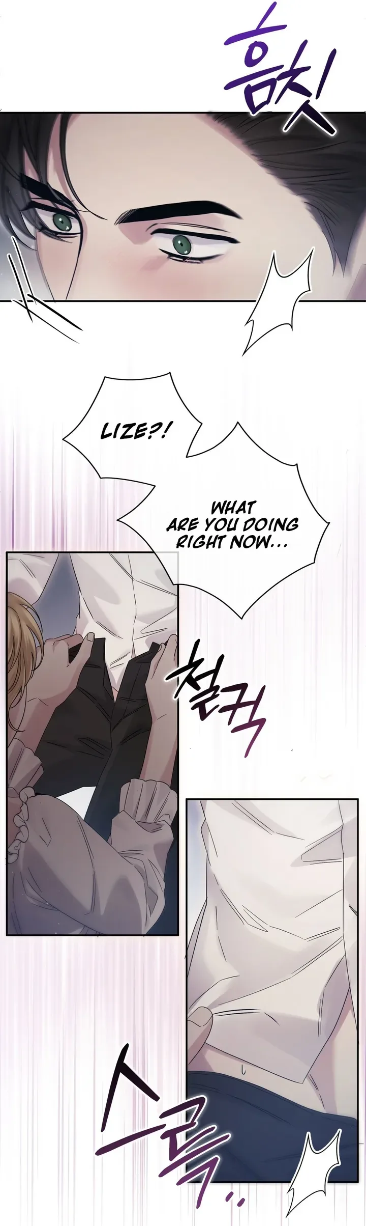 Please Forget Me Chapter 35 page 44