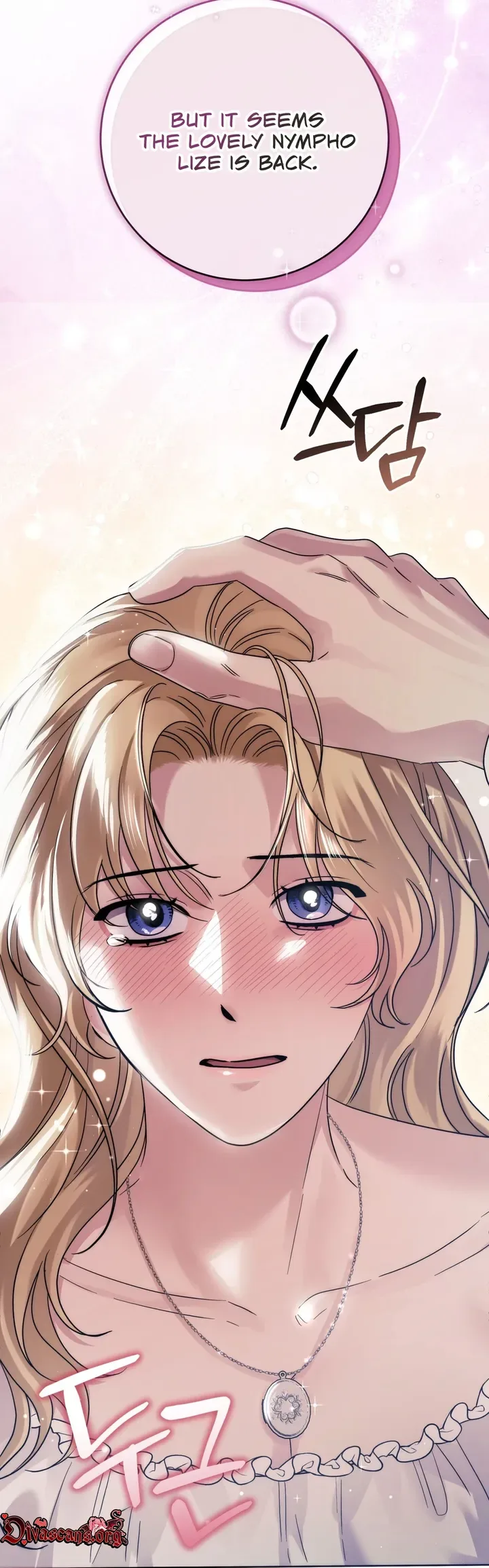 Please Forget Me Chapter 35 page 49