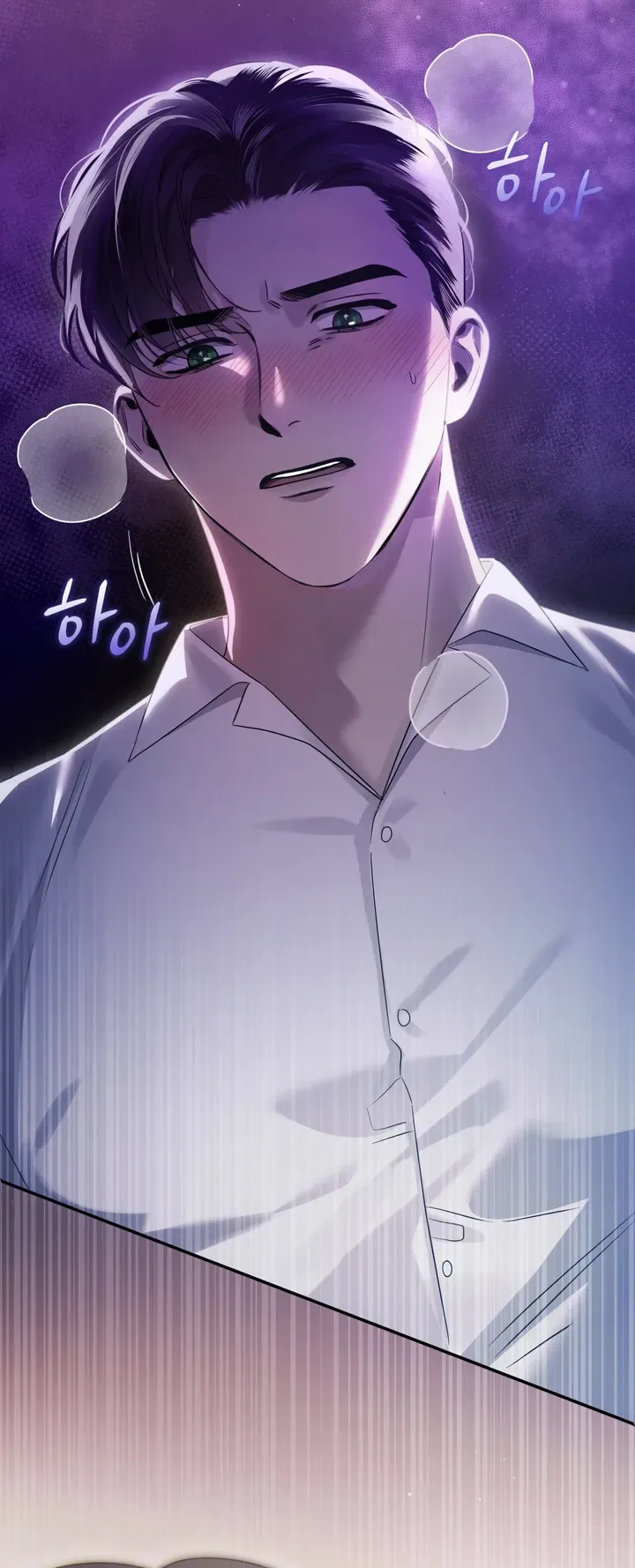 Please Forget Me Chapter 35 page 59