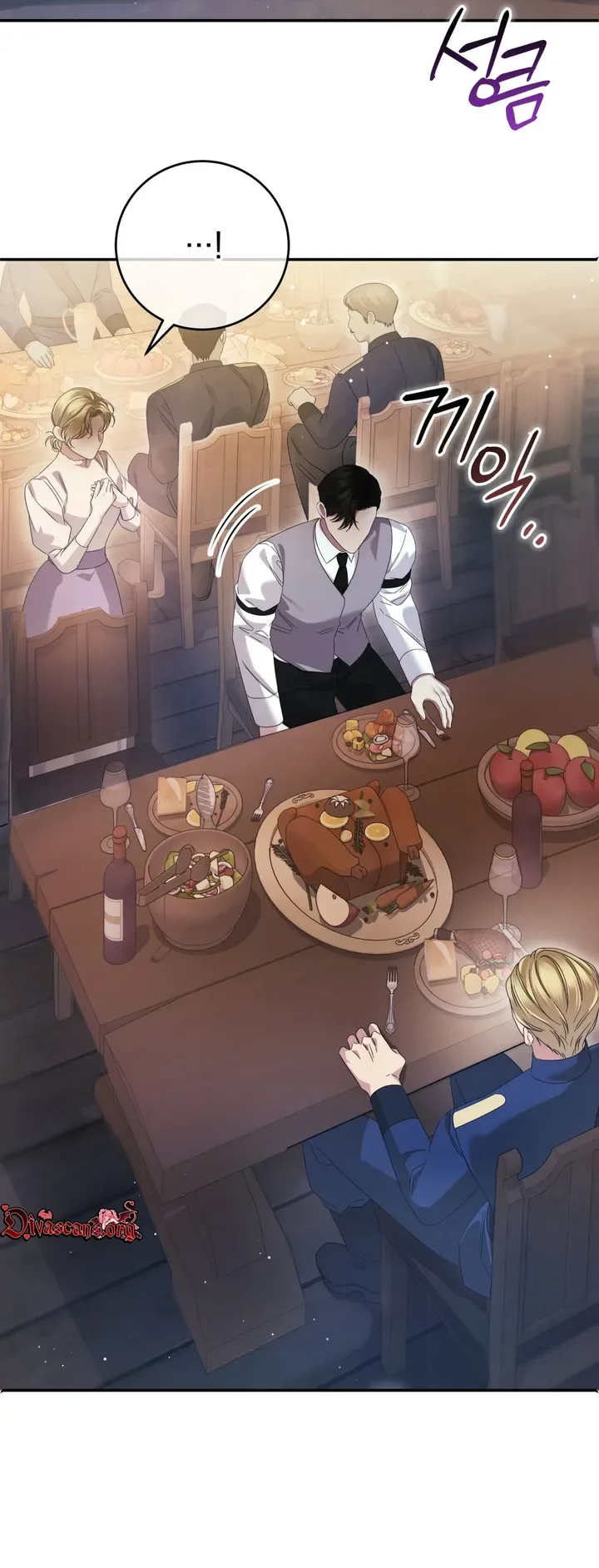 Please Forget Me Chapter 37 page 40