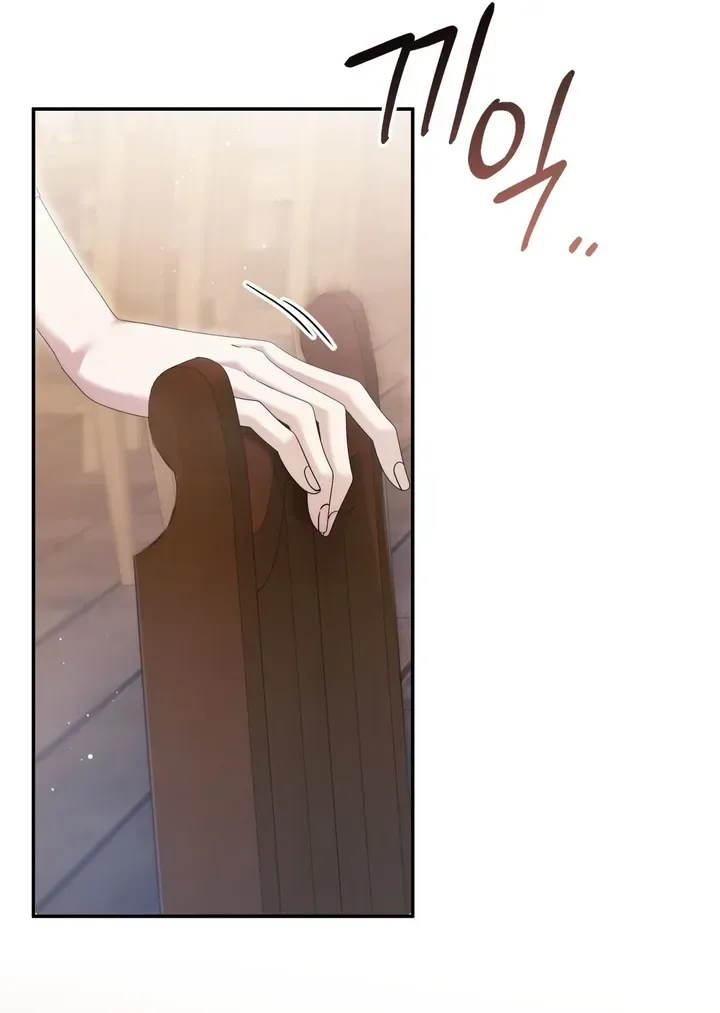Please Forget Me Chapter 37 page 44