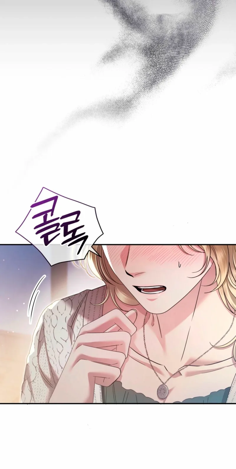 Please Forget Me Chapter 40 page 9