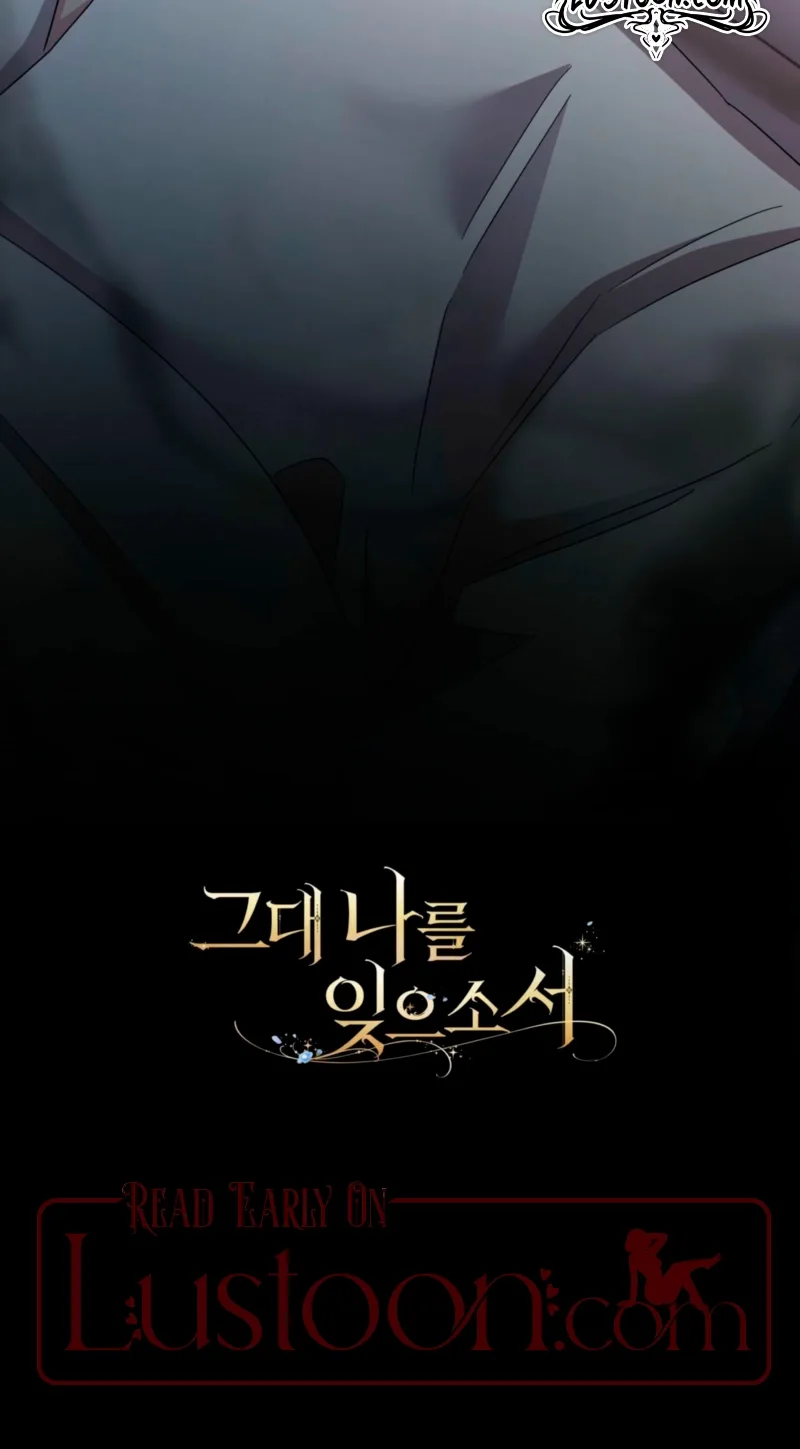 Please Forget Me Chapter 40 page 89
