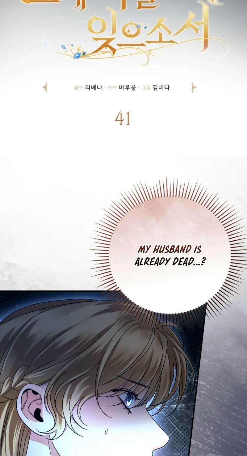 Please Forget Me Chapter 41 page 22