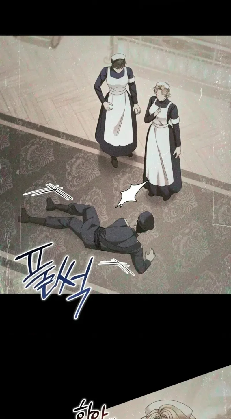 Please Forget Me Chapter 41 page 40