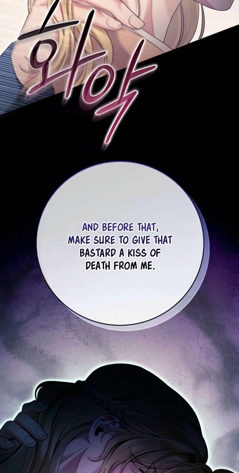 Please Forget Me Chapter 41 page 77