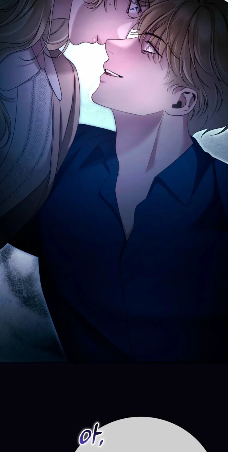 Please Forget Me Chapter 41 page 78