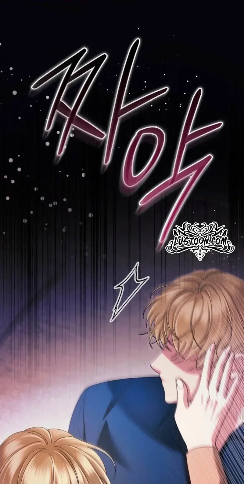 Please Forget Me Chapter 41 page 80