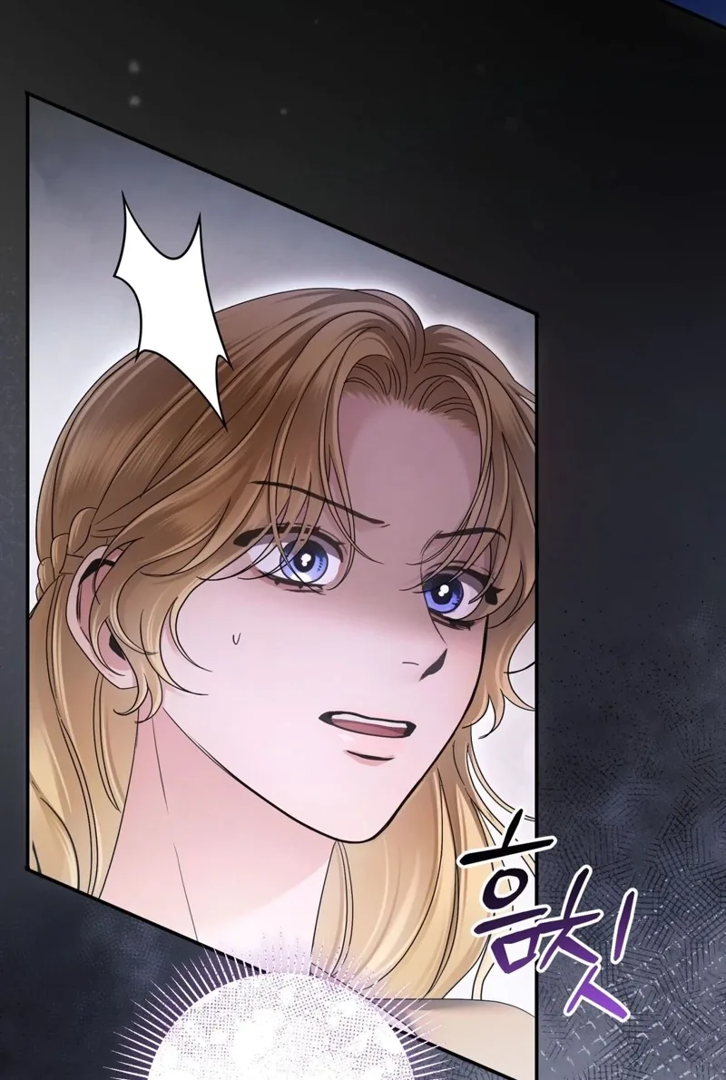 Please Forget Me Chapter 42 page 4