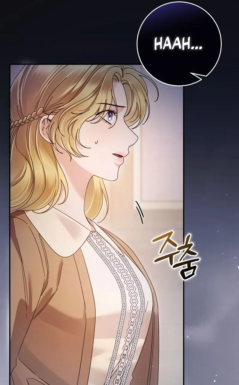 Please Forget Me Chapter 42 page 9