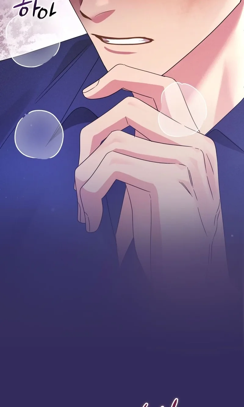 Please Forget Me Chapter 42 page 15