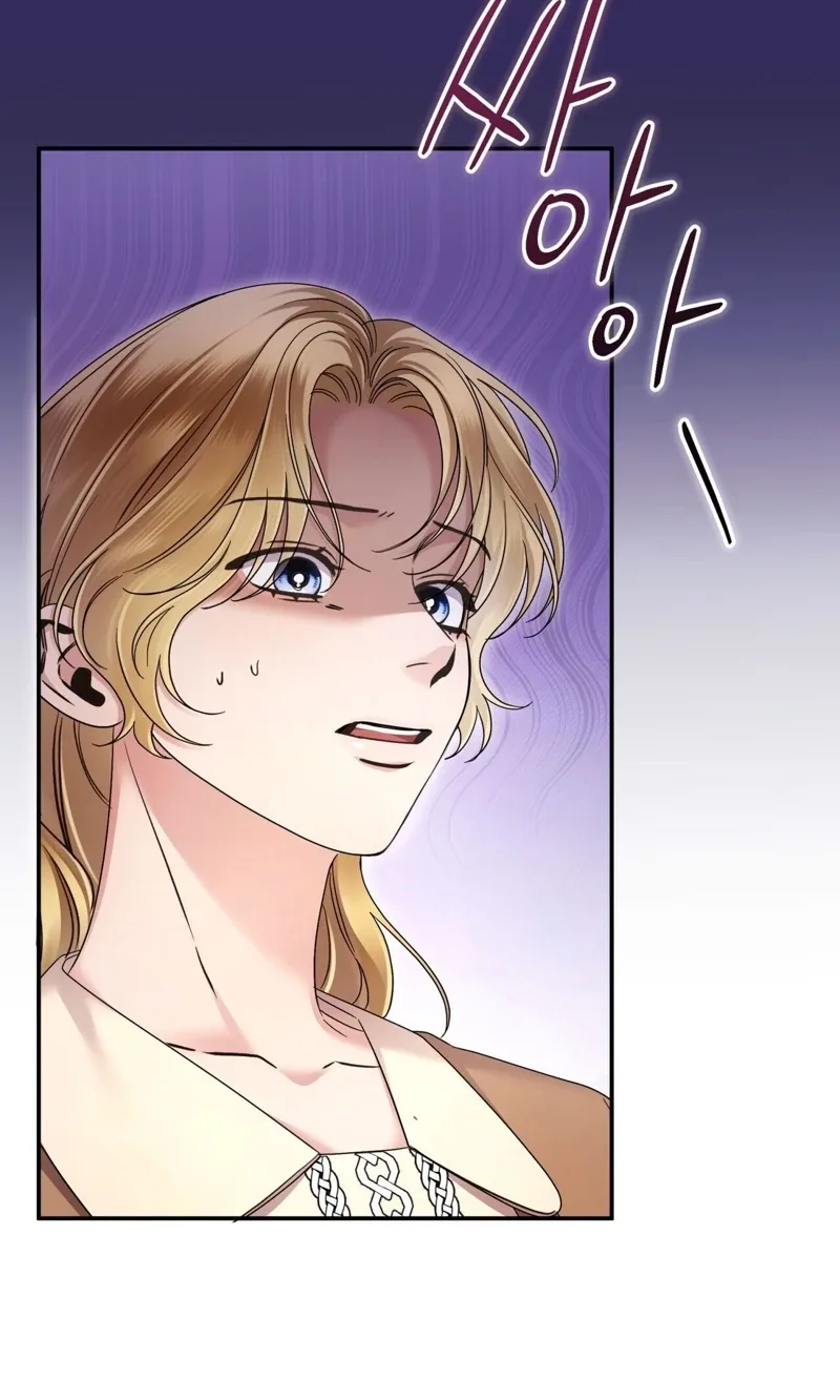 Please Forget Me Chapter 42 page 16