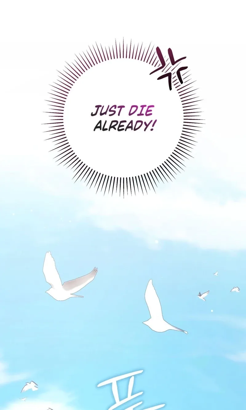 Please Forget Me Chapter 42 page 17