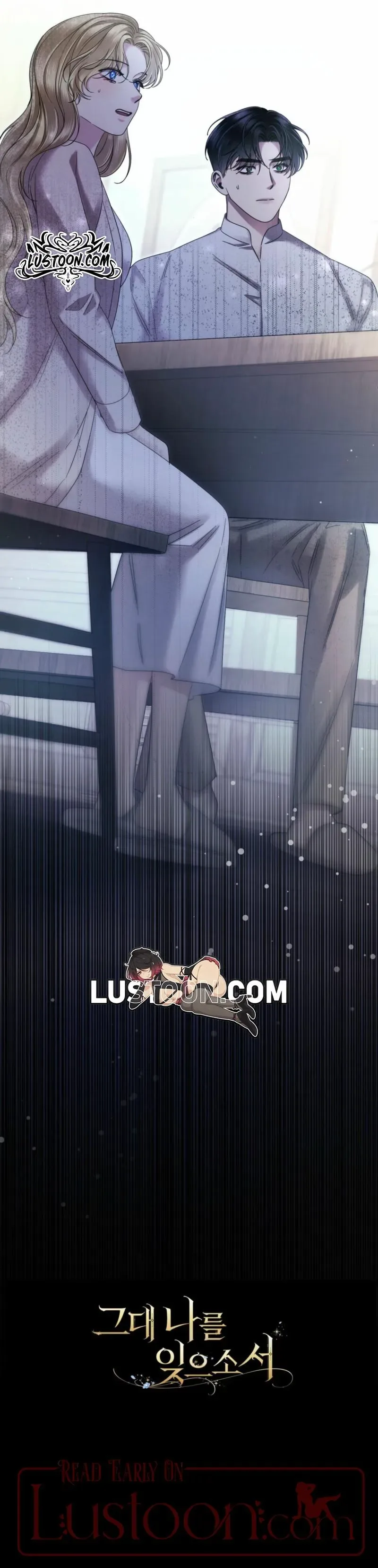 Please Forget Me Chapter 43 page 13