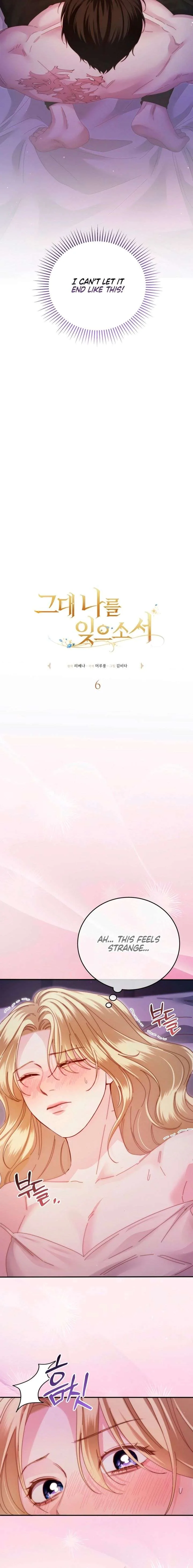 Please Forget Me Chapter 6 page 4