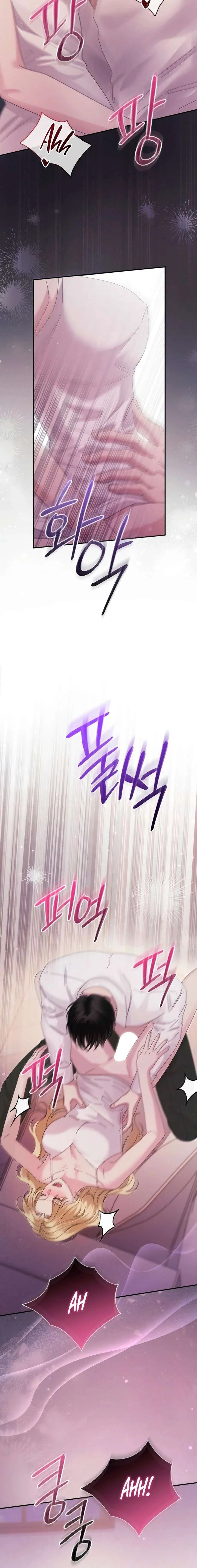 Please Forget Me Chapter 8 page 16