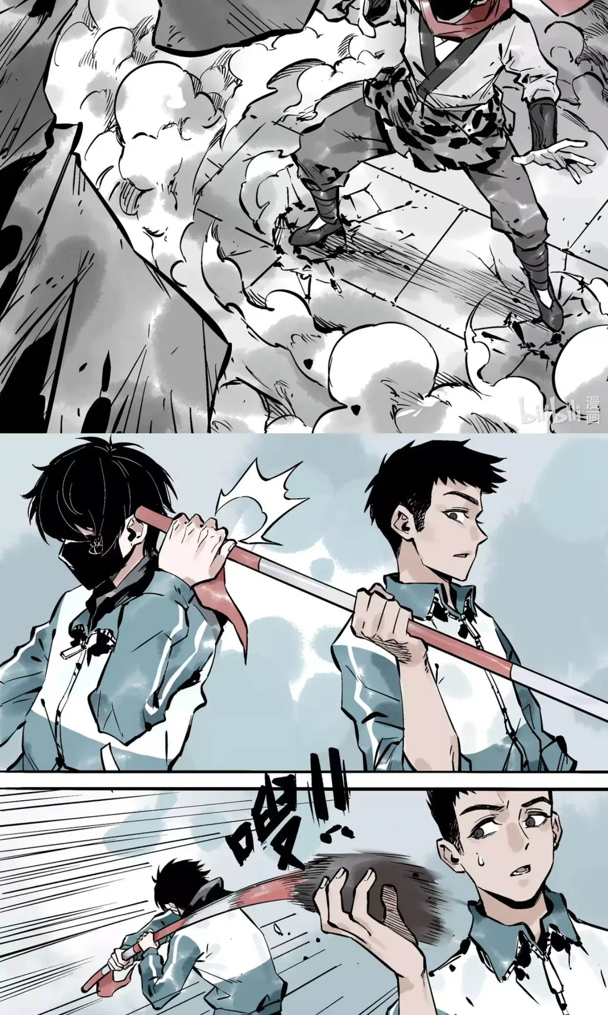 Please Let Me Be Proud Chapter 7 page 10