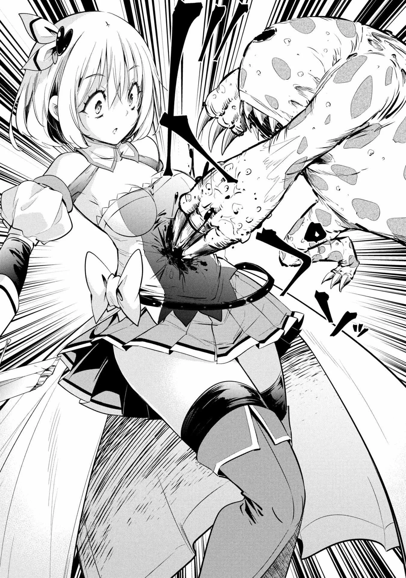 Please Stop Healing Me, Great Sage! Chapter 1 page 31