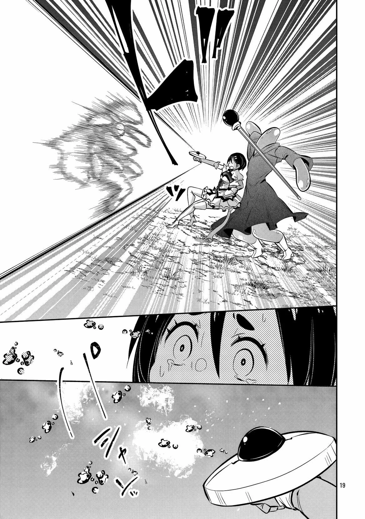 Please Stop Healing Me, Great Sage! Chapter 22 page 22