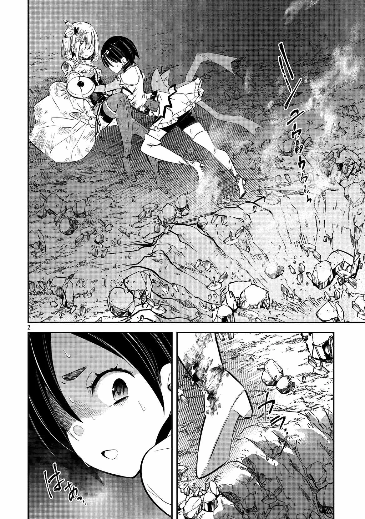 Please Stop Healing Me, Great Sage! Chapter 24 page 5