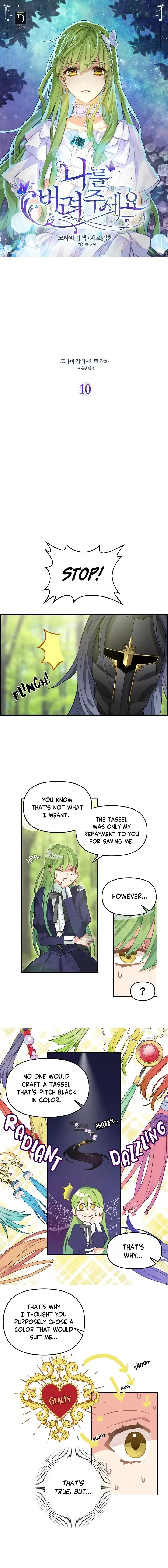 Please Throw Me Away Chapter 10 page 2