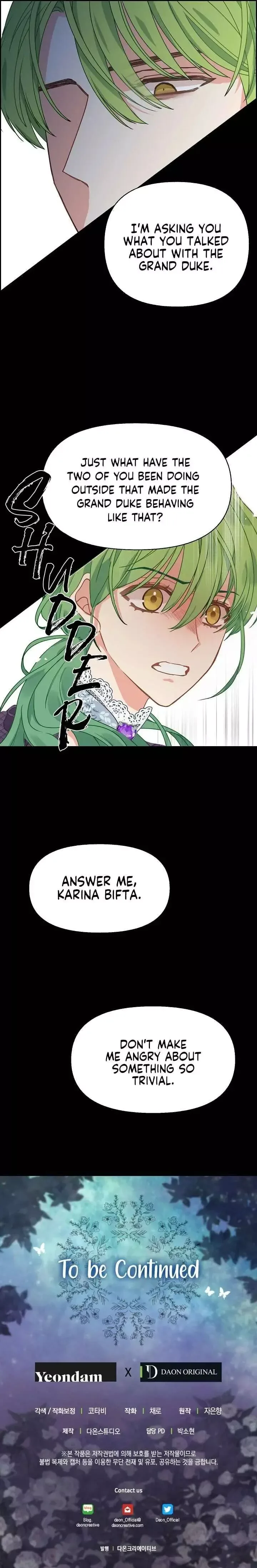 Please Throw Me Away Chapter 12 page 13