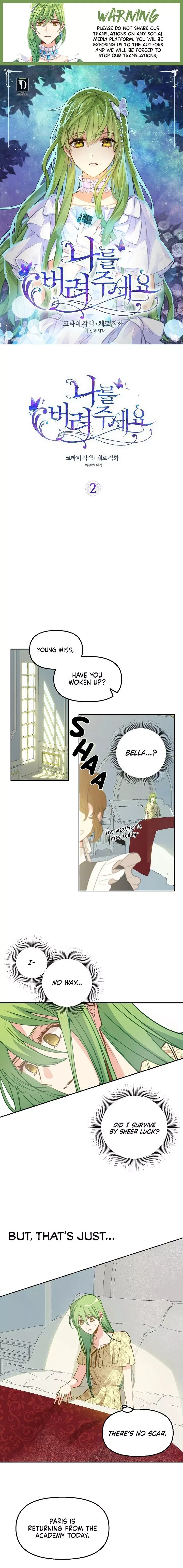 Please Throw Me Away Chapter 2 page 1