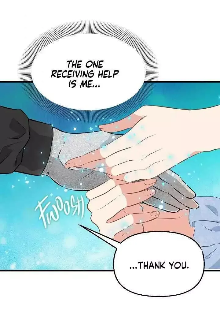 Please Throw Me Away Chapter 45 page 41