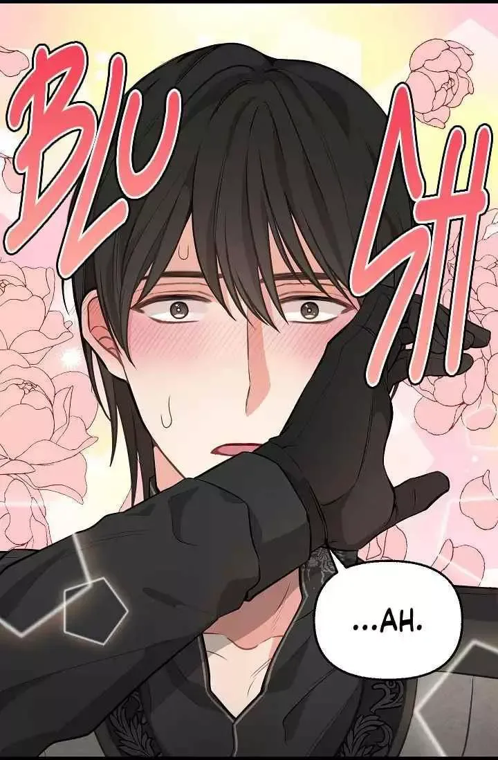 Please Throw Me Away Chapter 45 page 58