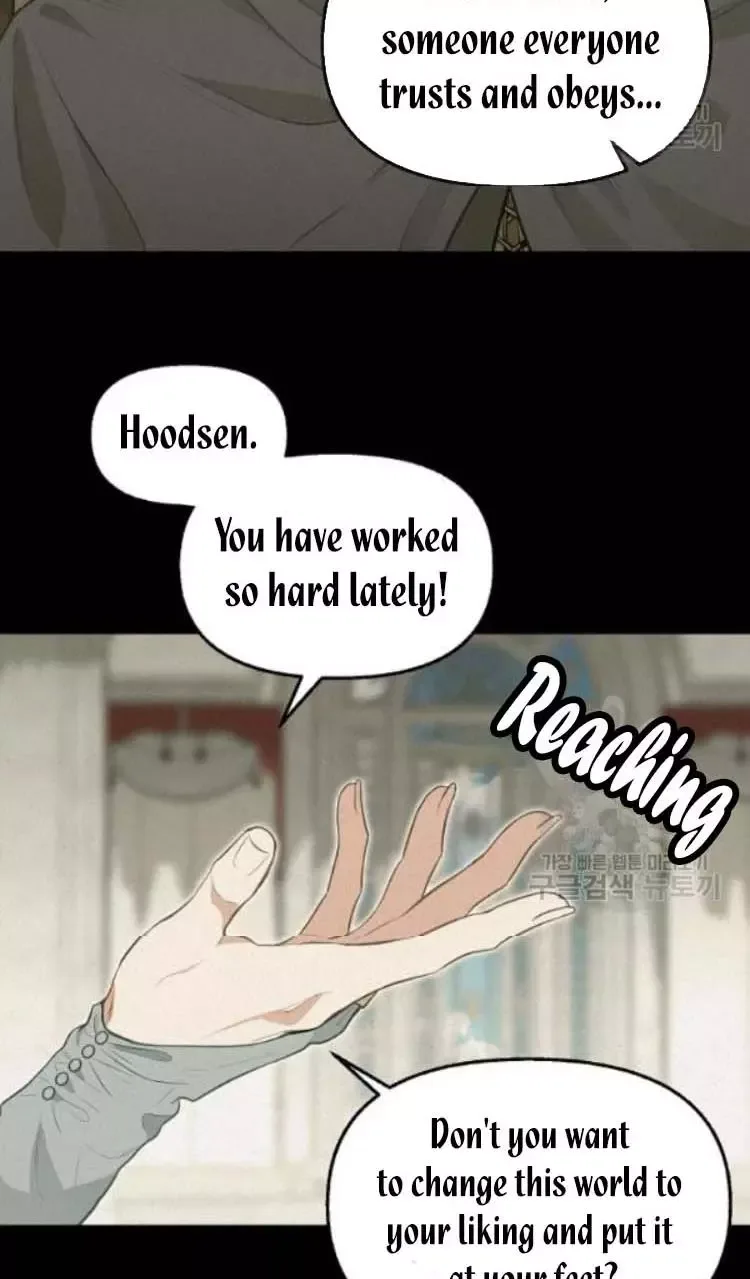 Please Throw Me Away Chapter 49 page 23
