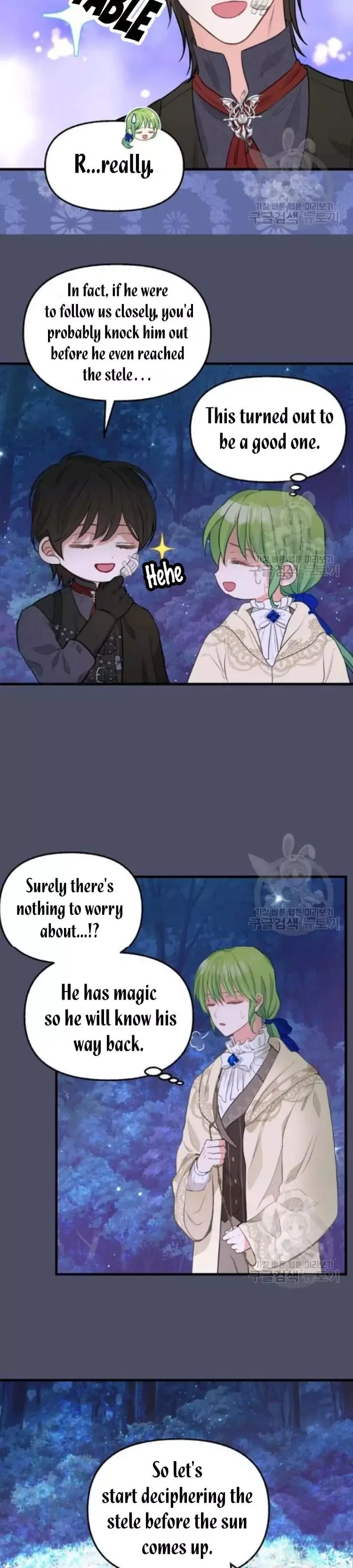 Please Throw Me Away Chapter 49 page 5