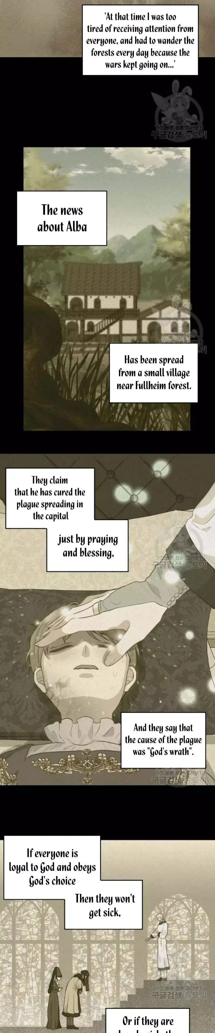 Please Throw Me Away Chapter 49 page 13