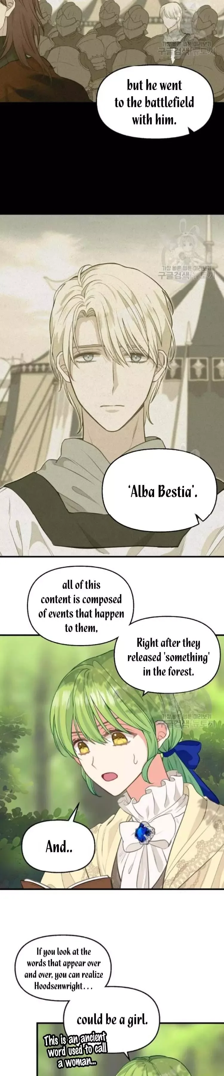 Please Throw Me Away Chapter 49 page 11