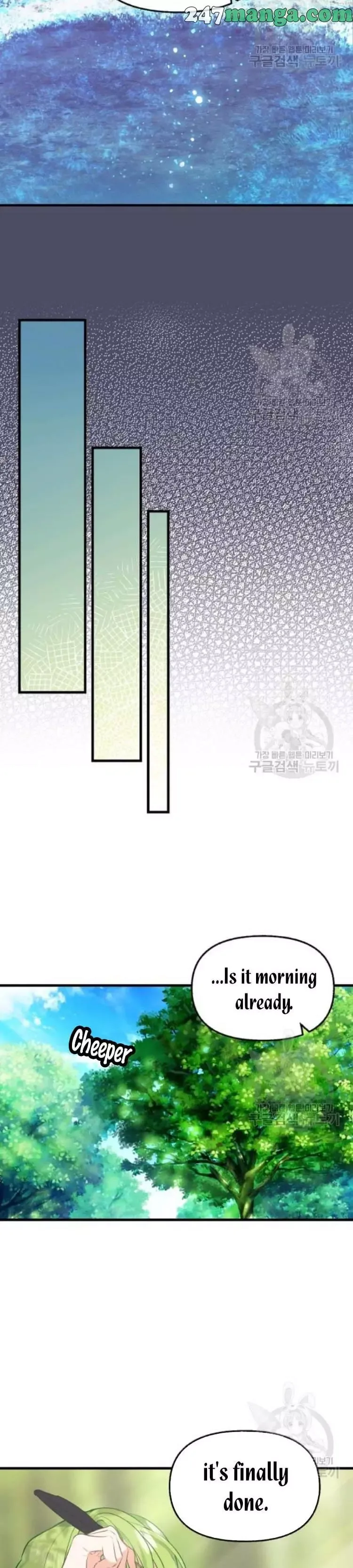 Please Throw Me Away Chapter 49 page 6