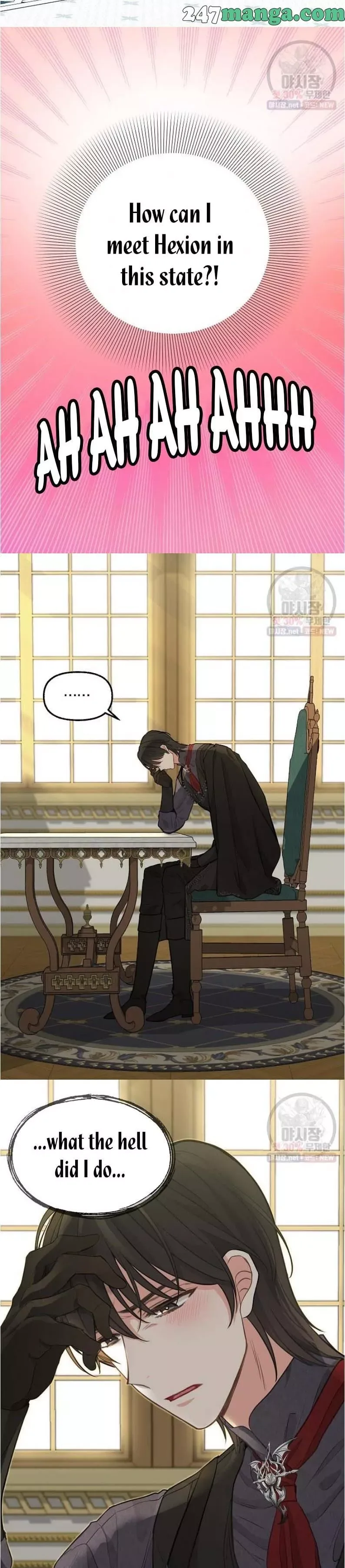 Please Throw Me Away Chapter 51 page 15