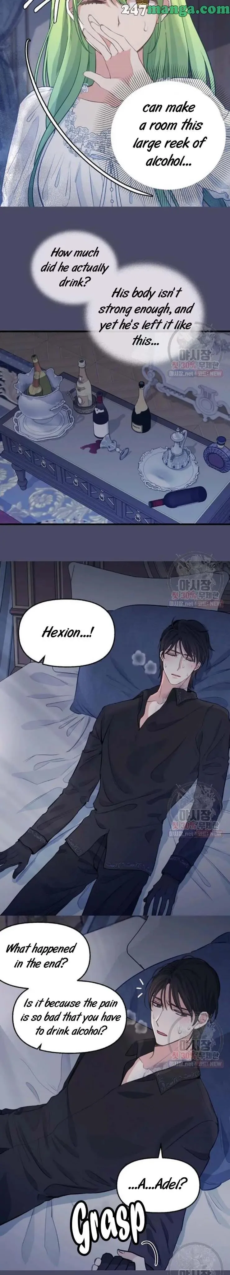 Please Throw Me Away Chapter 53 page 7