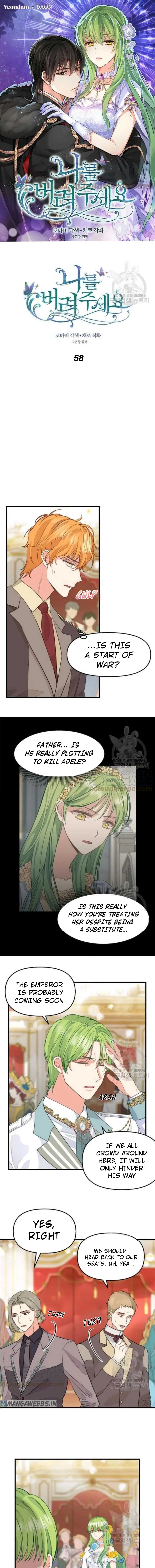 Please Throw Me Away Chapter 58 page 1