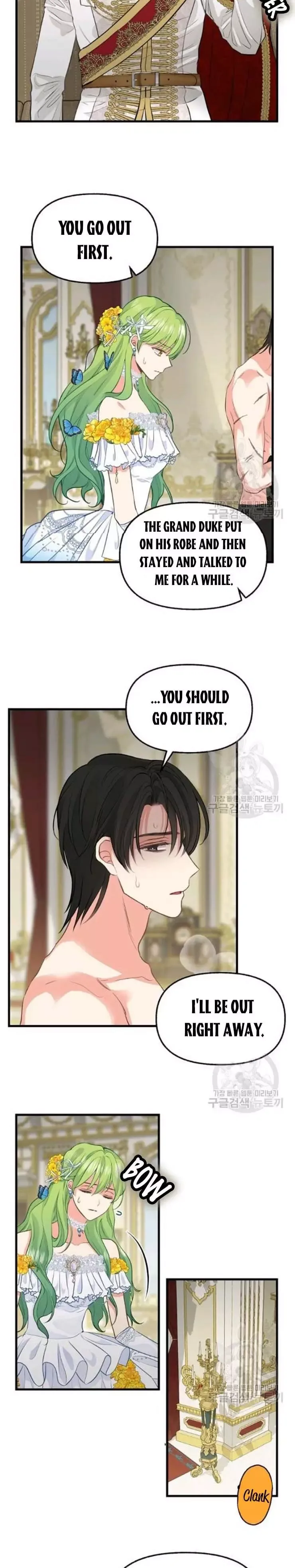 Please Throw Me Away Chapter 59 page 14