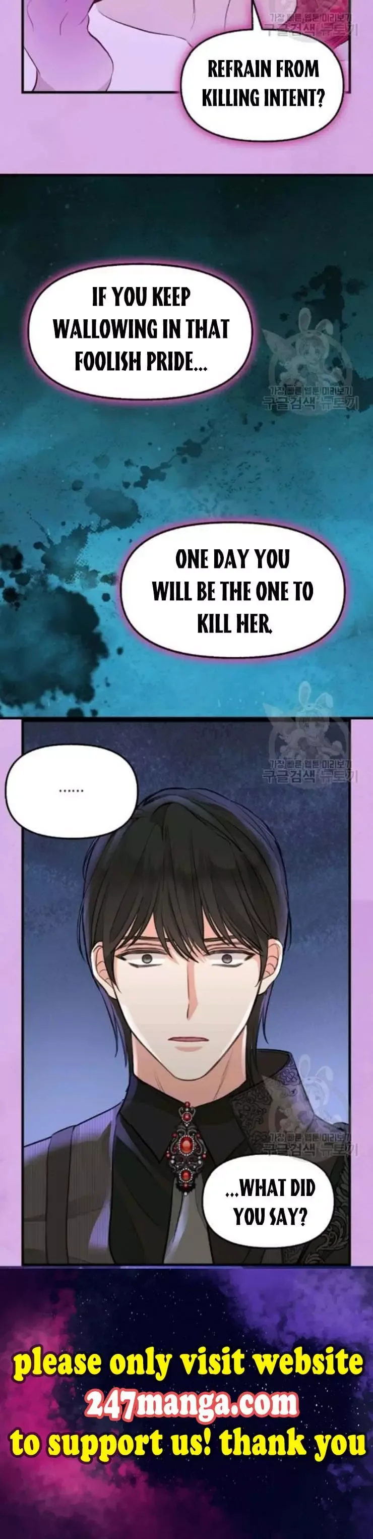 Please Throw Me Away Chapter 64 page 17