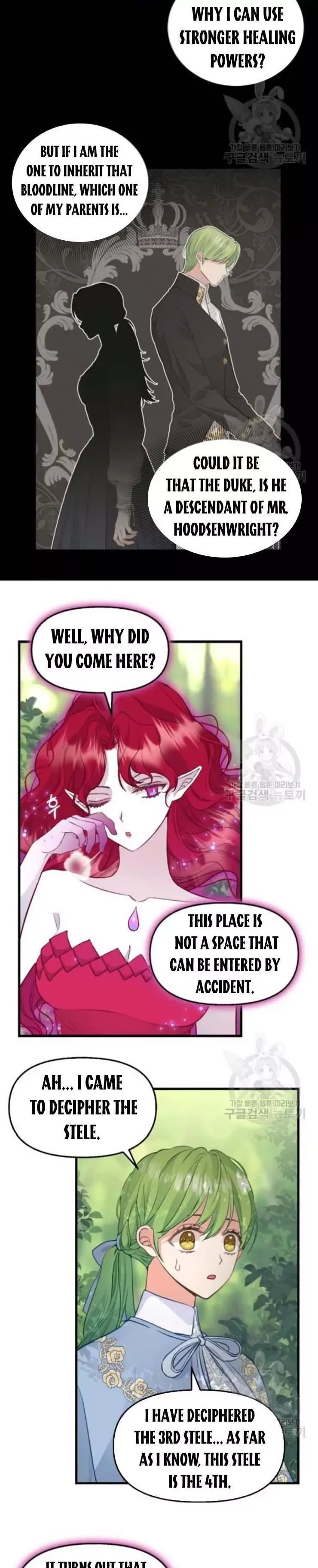 Please Throw Me Away Chapter 64 page 6